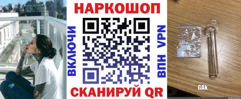 Магазин наркотиков Сельцо Cocaine  АМФ  ГАШ  Канабис  МЕФ 