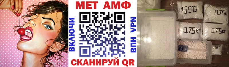 Амфетамин Premium  Сельцо 
