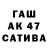 Метамфетамин витя Dask Nont