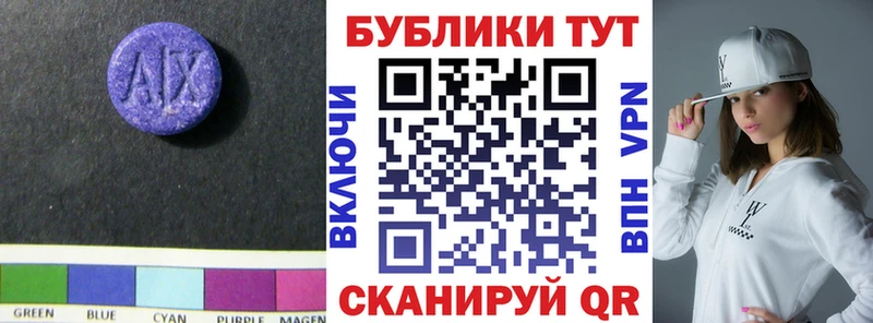 ЭКСТАЗИ DUBAI  Сельцо 
