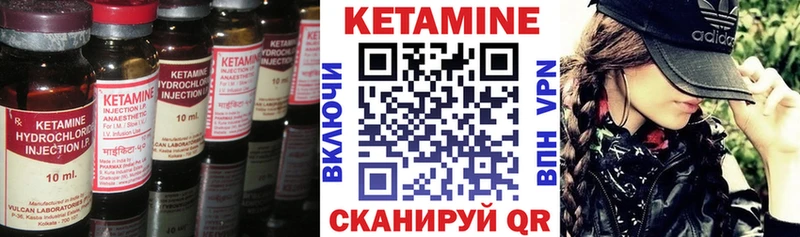 КЕТАМИН VHQ хочу наркоту Сельцо