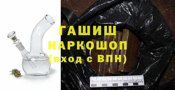 меф VHQ Алексин