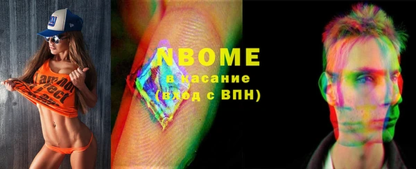 меф VHQ Алексин