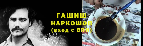 меф VHQ Алексин