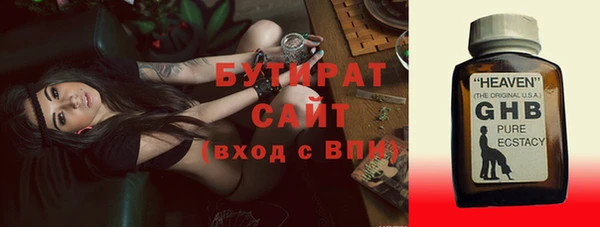 амф Билибино