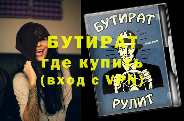 меф VHQ Алексин