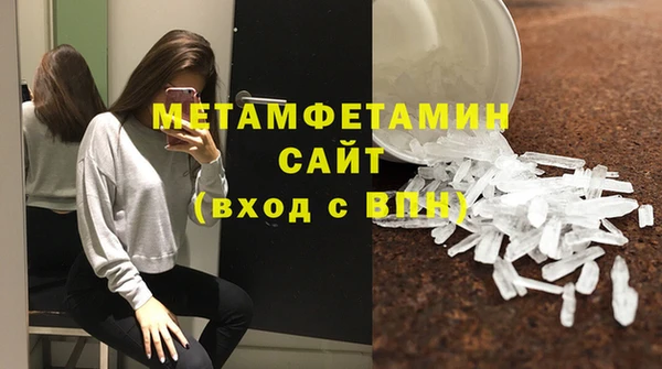 ALPHA PVP Беслан