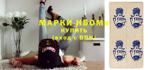 меф VHQ Алексин