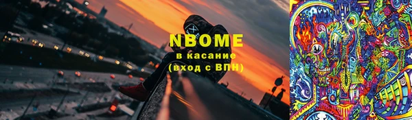 гидра Бикин