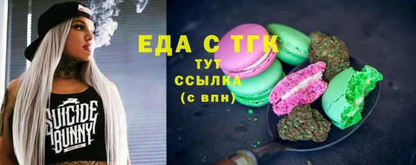 меф VHQ Алексин
