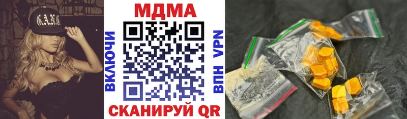 МДМА кристаллы  где продают   Сельцо 