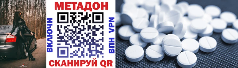 Метадон мёд  Сельцо 
