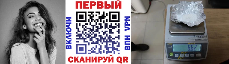 МЕТАМФЕТАМИН пудра  Сельцо 