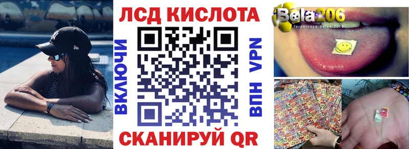 купить  сайты  Сельцо  Марки N-bome 1,8мг 