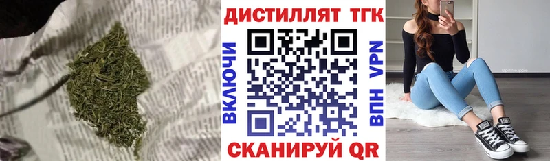 ТГК THC oil  наркошоп  ОМГ ОМГ ССЫЛКА  Сельцо 