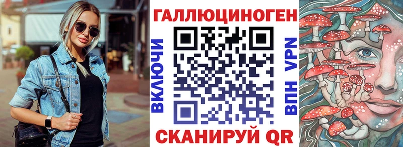 Галлюциногенные грибы прущие грибы  купить наркотик  Сельцо 