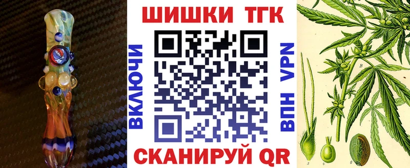 Бошки марихуана план  Сельцо 